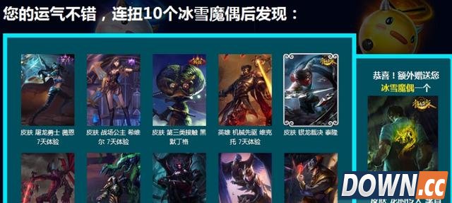 lol“发条魔灵的神秘魔偶”出bug被叫停