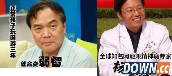 网瘾叫兽陶宏开炮轰12岁王者主播小新