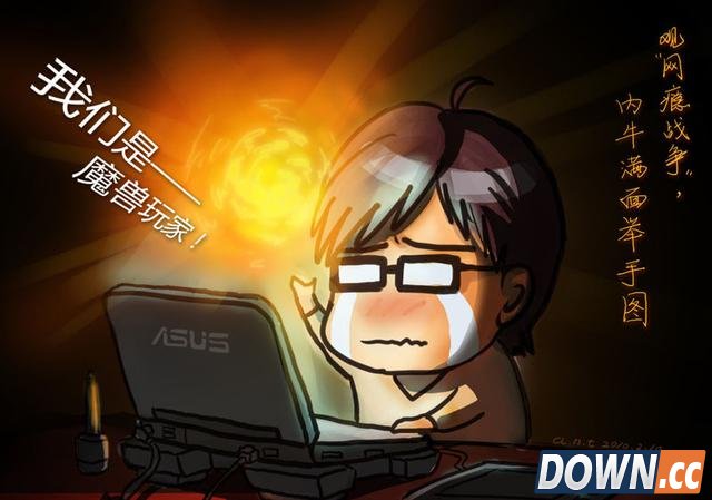 网瘾叫兽陶宏开炮轰12岁王者主播小新