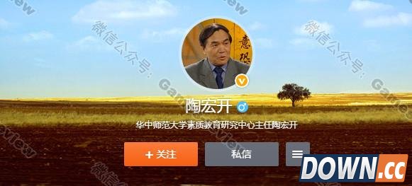 网瘾叫兽陶宏开炮轰12岁王者主播小新