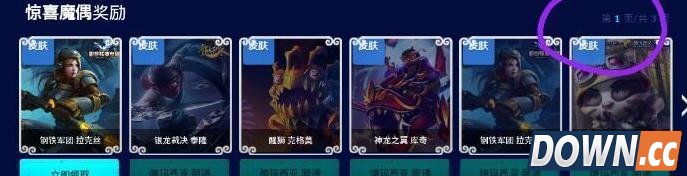 lol神秘魔偶活动有什么bug