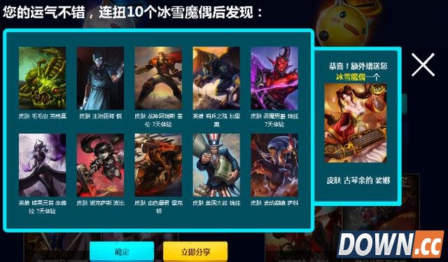 lol神秘魔偶活动有什么bug