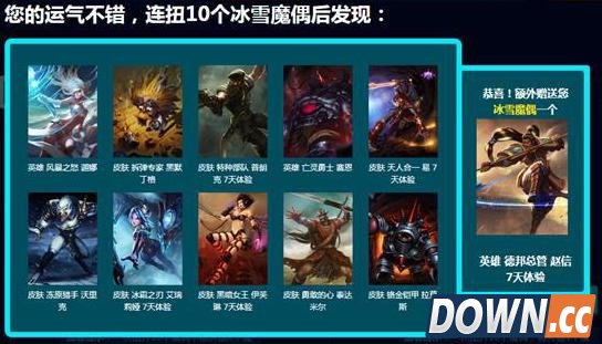 lol神秘魔偶活动有什么bug