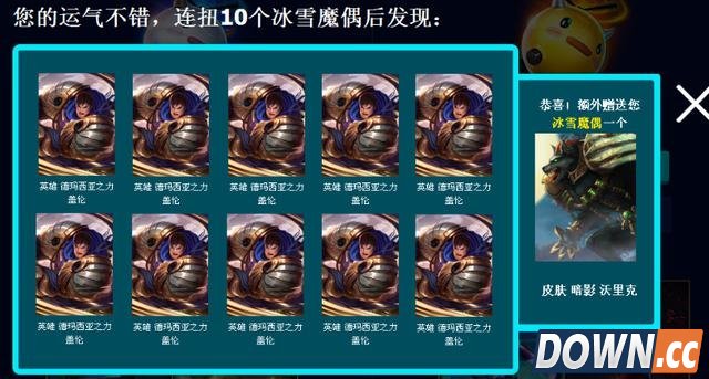 lol神秘魔偶活动有什么bug