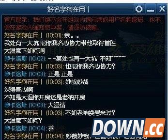 lol每日欢乐GIF图