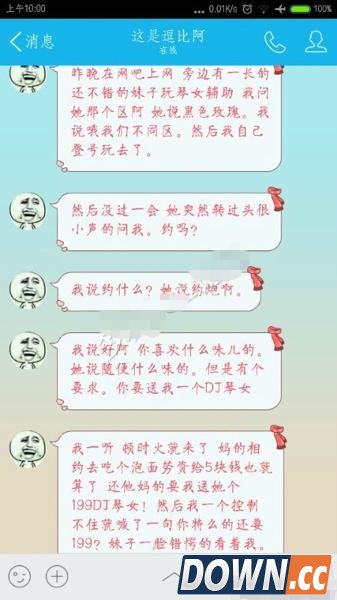 lol每日欢乐GIF图