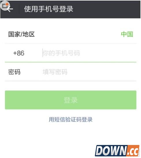 微信抢红包提示7天内无法抢红包怎么办