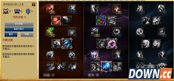 lol5.23版本高胜率英雄