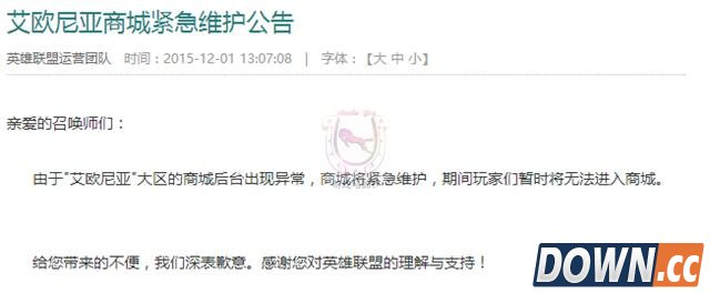 lol5.23大面积蓝屏bug