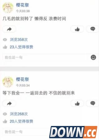 lol主播直播代抽奖账号被盗