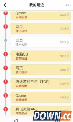 lol主播直播代抽奖账号被盗