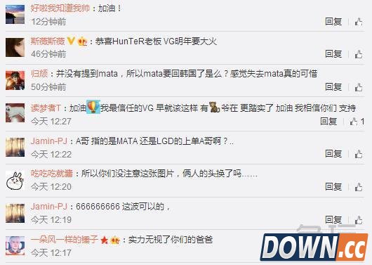 VG辟谣猴爷550万转会费