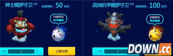 lol神秘魔偶抽奖技巧