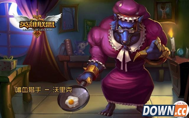 lol道聚城50款皮肤将下架成绝版