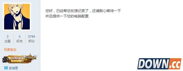 腾讯回应lol5.23蓝屏bug