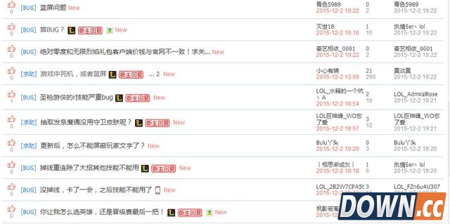 腾讯回应lol5.23蓝屏bug