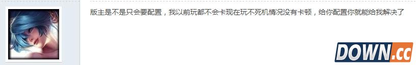 腾讯回应lol5.23蓝屏bug