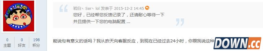 腾讯回应lol5.23蓝屏bug