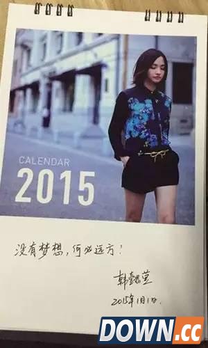 Miss大小姐职业生涯回顾