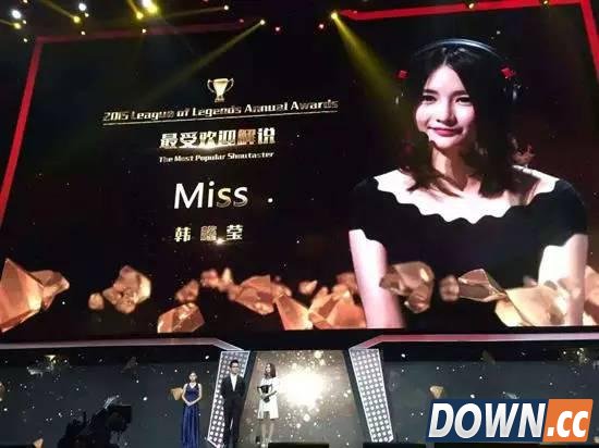 Miss大小姐职业生涯回顾