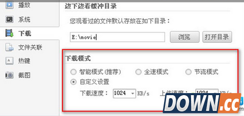 win7电脑中的视频无法缓冲播放怎么办？