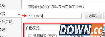 win7电脑中的视频无法缓冲播放怎么办？
