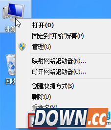 Win8虚拟内存如何设置
