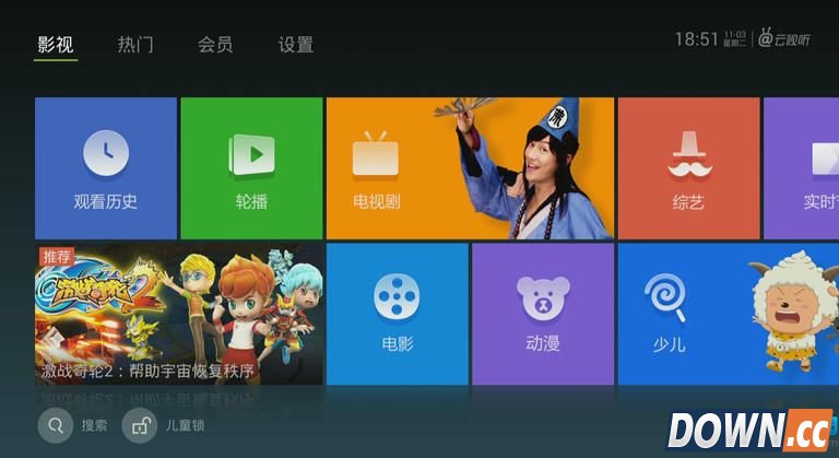 云视听泰捷如何观看直播