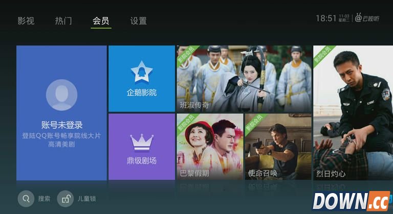 云视听泰捷如何观看直播