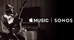 苹果联手音乐硬件Sonos推扬声器音乐播放服务