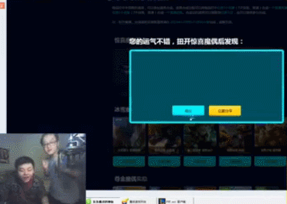 lol发条魔灵活动充5000送大礼包为谣言