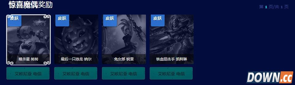 lol发条魔灵活动充5000送大礼包为谣言