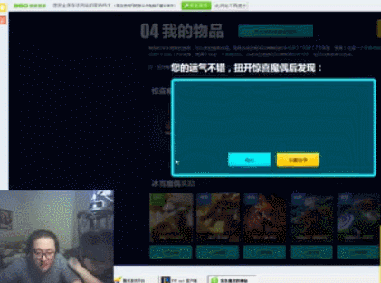 lol发条魔灵活动充5000送大礼包为谣言