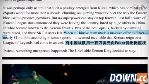 什么条件才能让Faker来中国