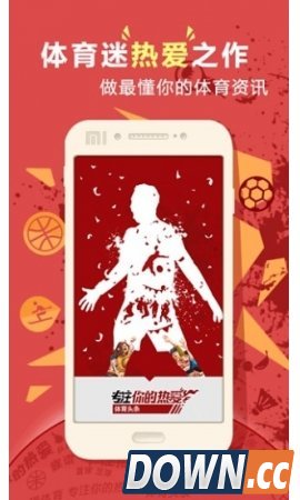 体育头条（手机体育头条安卓版下载）V1.7.1 for Android安卓版0