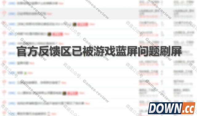 lol蓝屏有效解决方法