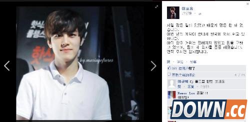 Flame确认将离开LGD