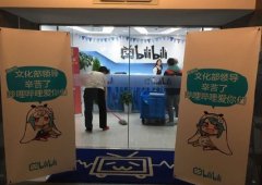 哔哩哔哩B站服软抱文化部大腿 网友：该查照样查