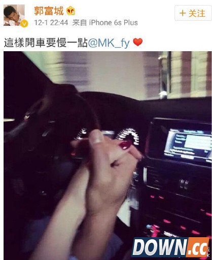 郭富城与网红恋情网友吐槽段子汇总