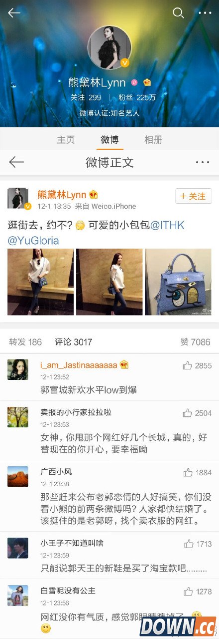 郭富城与网红恋情网友吐槽段子汇总