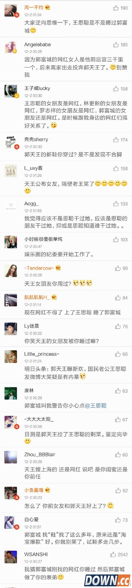 郭富城与网红恋情网友吐槽段子汇总