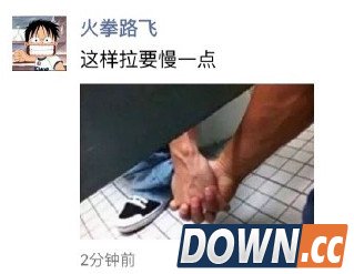 郭富城与网红恋情网友吐槽段子汇总