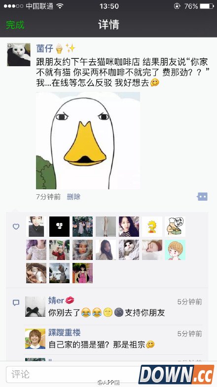 如何反驳家里猫还去猫咪咖啡店