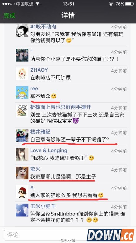 如何反驳家里猫还去猫咪咖啡店