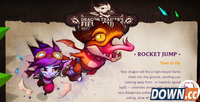 lol小炮驯龙者皮肤多少钱