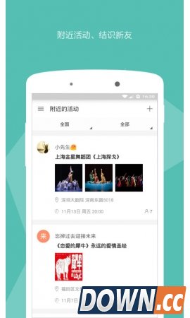 拇指时间手机版(手机拇指时间安卓版下载app) V1.3.1 for Android安卓版0