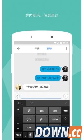拇指时间手机版(手机拇指时间安卓版下载app) V1.3.1 for Android安卓版2
