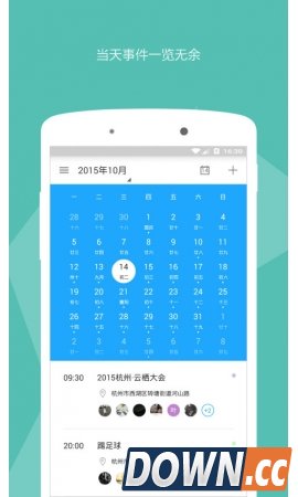 拇指时间手机版(手机拇指时间安卓版下载app) V1.3.1 for Android安卓版3