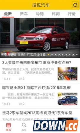 搜狐汽车手机版（手机搜狐汽车安卓版下载）V5.0.0 for Android安卓版0