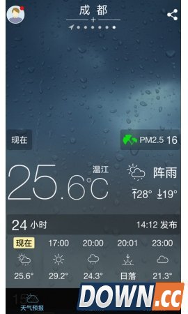 美天气3.0.5 for android安卓版4